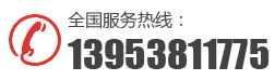 譽懿電話:13953811775 譽懿電話:13953811775